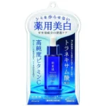 Hadabisei Whitening Serum 30ml (Vitamin C + Tranexamic Acid)