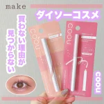Daiso coou Stick Eyeshadow 05 Pink Shimmer - Image 2