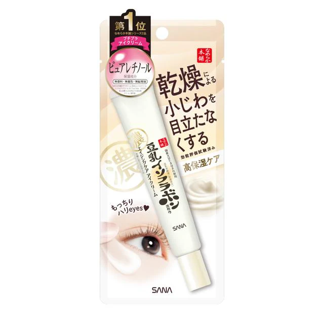 IMG_5590 Sana Nameraka Honpo Wrinkle Eye Cream 20gm - Image 1