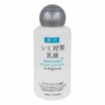 Daiso Medicated Emultion for dark spots (120mL)