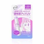 SKIN AQUA Tone Up UV Stick Lavender SPF 50+ PA++++ New Sensation Highlight Stick (Released in February 2025)