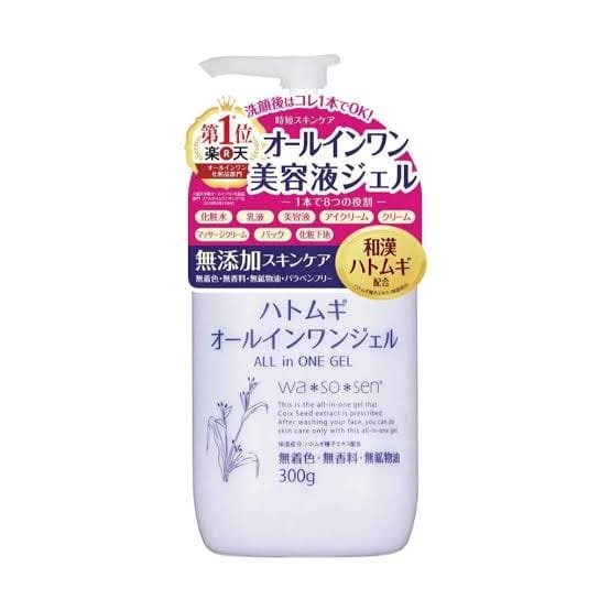 Hatomugi All in One Gel 300g Moisturizing