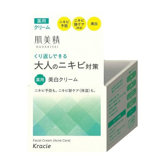 Hadabisei Acne Whitening Cream 50g Medicated