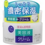 Pure Natural Moisturizing Cream Essence 100g Hydrating