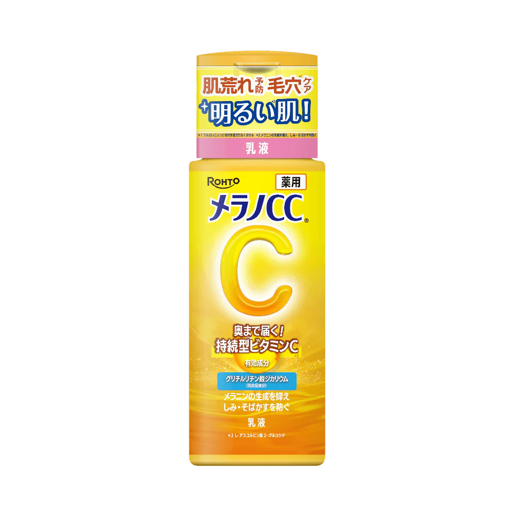 IMG_7701 Melano CC Whitening Milk 120ml | Dark Spot & Brightening Care - Image 1