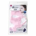 Daiso Silicone 3D Mask Pink Moisturizing Face Mask