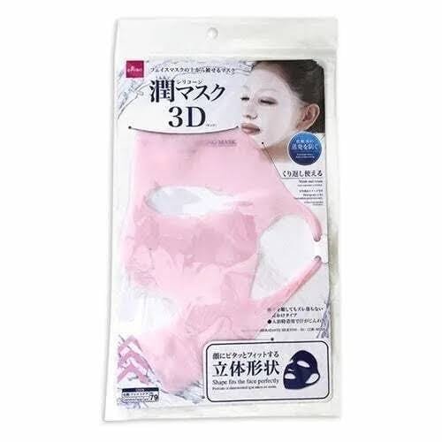 Daiso Silicone 3D Mask Pink Moisturizing Face Mask