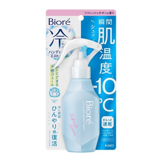 Biore Cold Body Mist Unscented 120ml Cooling Spray