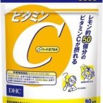 DHC Vitamin C (hard capsule) 90-day supply (180 capsules)