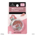 Daiso SJ Single Eyeshadow,Almond (Rapunzel)