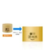 Hadalabo Gokujyun All-in-One Perfect Gel 100g - Image 2