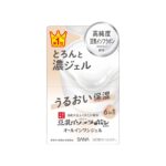 Sana Nameraka Honpo All-in-One Gel 100g 2026 – Moisturizing Japan