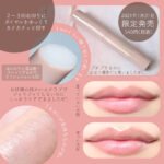 Canmake Moisturizing Plump Lip Care Scrub 01 – Lip Exfoliating & Hydrating Lip Care - Image 2