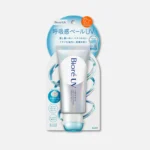 Biore SPF50 UV Aqua Rich Airy Hold Cream, 2.5 oz (70 g)