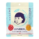 Keana Nadeshiko Rice Mask 10 Sheets for Pore Tightening