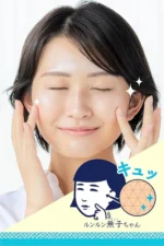 Keana Nadeshiko Rice Mask 10 Sheets for Pore Tightening - Image 3