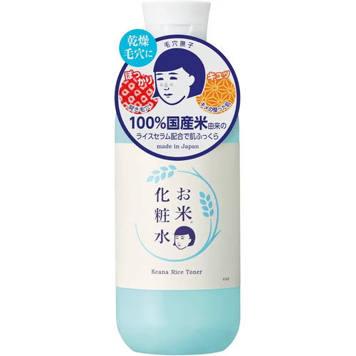 2026/06/1000069726.png KEANA NADESHIKO Rice Lotion 200ml - Image 1
