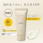 NARIS UP by 365 Bi-San Loku Powdery UV Cream a, Unscented, 2.1 oz (60 g) - Image 2