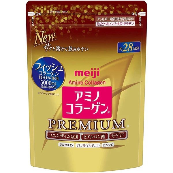 img_8252 Meiji Amino Collagen Premium 28-day supply Coenzyme Q10 Hyaluronic Acid - Image 1